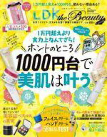 楽天市場 Mini 雑誌 付録の通販 楽天市場 Mini 雑誌 付録の通販