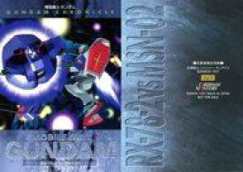 楽天市場 機動戦士ガンダムperfect One Year Warの通販