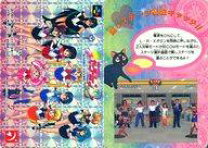 楽天市場】セーラームーン カード プリズムの通販