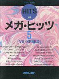 楽天市場 V6 ピアノの通販