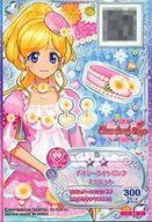 楽天市場 中古 アイカツdcd P アクセサリー キュート Classical Ange スペシャルイベント みおちゃんのビビッときた アクセコレクション Fp 55 P デイジーライトピンクミニハット ネットショップ駿河屋 楽天市場店