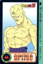 楽天市場】ヤムー ドラゴンボールの通販