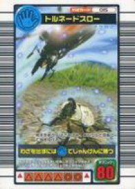 【中古】ムシキング/わざカード/2005ファースト 015：トルネードスロー