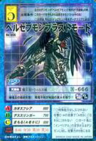 楽天市場 デジタルモンスターカード ベルゼブモンの通販