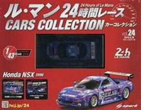 【中古】ホビー雑誌 付録付)ル・マン24時間レースカーコレクション 24