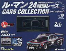 【中古】ホビー雑誌 付録付)ル・マン24時間レースカーコレクション 13