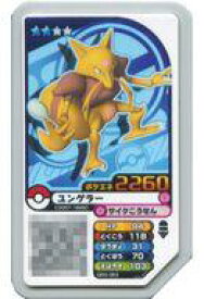 楽天市場 ポケモン ユンゲラー カードの通販