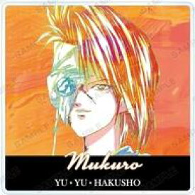 楽天市場 幽遊白書 マグカップの通販