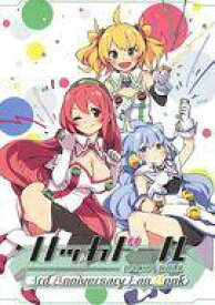 楽天市場 ハッカドール コミックマーケットの通販