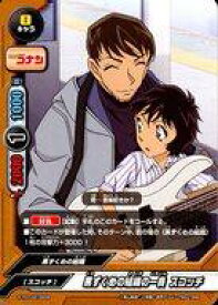 楽天市場 名探偵コナン スコッチの通販