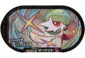 楽天市場 メザスタ サーナイトの通販