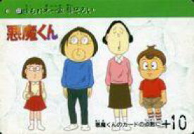 楽天市場 アニメ 悪魔くんの通販