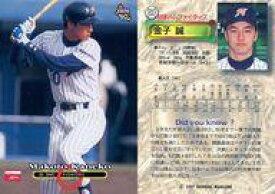 【中古】BBM/レギュラーカード/日本ハムファイターズ/BBM’97 ベースボールカード 303 [レギュラーカード] ： 金子誠