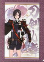 楽天市場】刀剣乱舞 クリアファイル ファミリーマートの通販