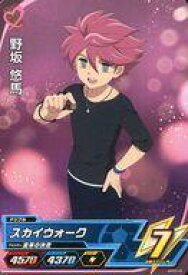 楽天市場 野坂悠馬の通販