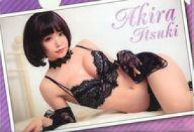 楽天市場 五木あきらの通販