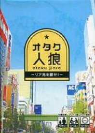 楽天市場 リア充 ゲームの通販 楽天市場 リア充 ゲームの通販