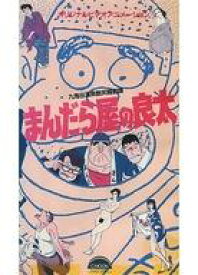 楽天市場 その他 アニメ ビデオ Cd Dvdの通販