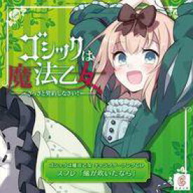 楽天市場 スフレ アニメ Cd Cd Dvdの通販