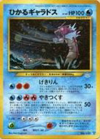 楽天市場 ポケモンカード 駿河屋の通販