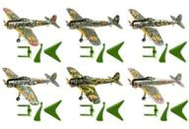 【中古】食玩 プラモデル 全6種セット 「1/100 荒野のコトブキ飛行隊 ミニアクション隼一型」