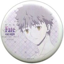 楽天市場】士郎 fateの通販