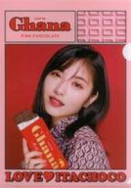 楽天市場 ロッテ クリアファイルの通販