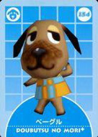 楽天市場 どうぶつの森 カード ベーグルの通販