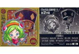 楽天市場 ドラゴンボール ウェハース 空前絶後の通販