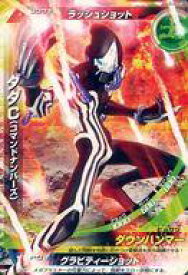 【中古】大怪獣ラッシュ/ノーマル/土/3弾 3-008[ノーマル]：ダダC(コマンドナンバーズ)