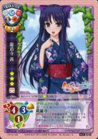 【中古】リセ/P/キャラクター/2014年10月定期大会 参加賞 CH-5665[P]：龍造寺 茜