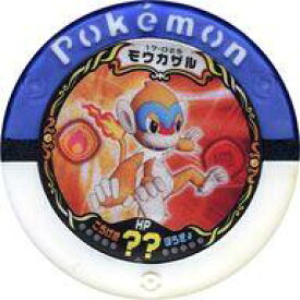 楽天市場 伝説 幻 ポケモンの通販
