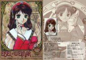 楽天市場 アイゼルの通販