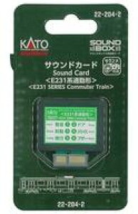 yVizS͌^ TEhJ[h(E231nʋΌ`) [22-204-2]