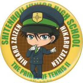 【中古】バッジ・ピンズ 財前光 「新テニスの王子様 トレーディング缶バッジ 職業体験編 四天宝寺」