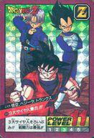 楽天市場 ドラゴンボール カードダス スーパーバトルの通販