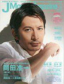 【中古】ホビー雑誌 J Movie Magazine Vol.25