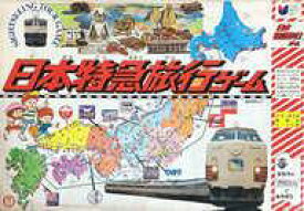 楽天市場 日本特急旅行ゲームの通販 楽天市場 日本特急旅行ゲームの通販