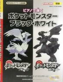 楽天市場 ポケットモンスター スコアの通販