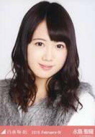 【中古】生写真(乃木坂46)/アイドル/乃木坂46 永島聖羅/ベスト・バストアップ/「2015.February-IV」会場限定生写真