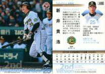 楽天市場】BBM阪神タイガース 2010の通販 【入手困難】【39枚セット】BBM 阪神タイガース 2010 ベースボールカード