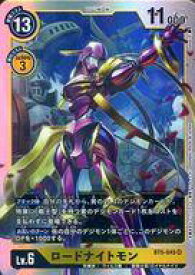 楽天市場 ナイトモン デジモンカードゲームの通販