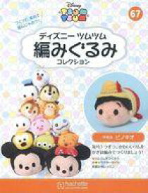 楽天市場 ピノキオ ツムツムの通販