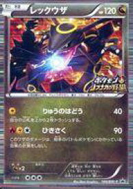 楽天市場 ソフト ポケモンカード Dsの通販