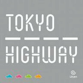 【中古】ボードゲーム トーキョーハイウェイ 2～4人用 日本語版 (TOKYO HIGHWAY)