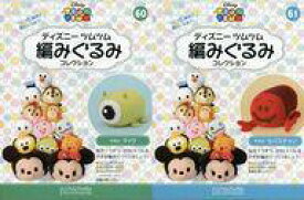 楽天市場 ディズニーツムツム編みぐるみコレクの通販