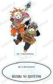 楽天市場 鬼 茄子の通販