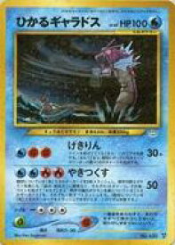 楽天市場 ポケモンカード 駿河屋の通販 楽天市場 ポケモンカード 駿河屋の通販