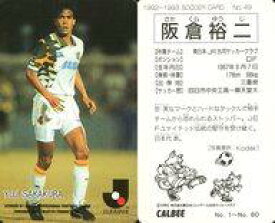 楽天市場 ジェフユナイテッドの通販