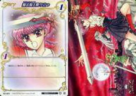 楽天市場 Clamp 魔法騎士レイアース ホビー の通販 楽天市場 Clamp 魔法騎士レイアース ホビー の通販